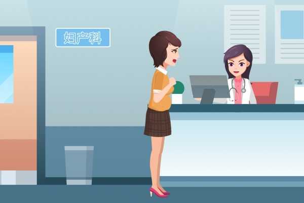 检查优生优育挂什么科的号 生育挂什么科