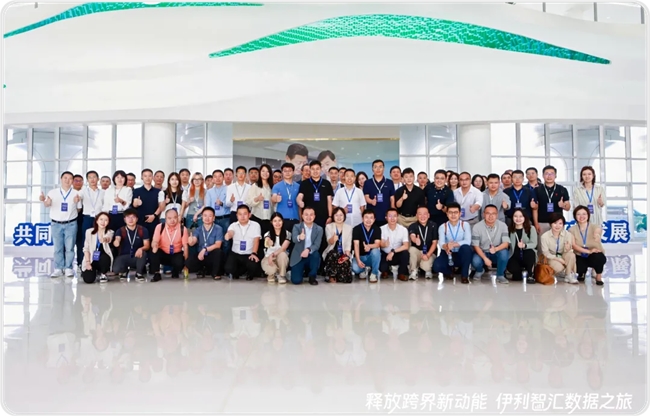 “会数据同学”走进伊利，探索“数智伊利”的增长秘诀！