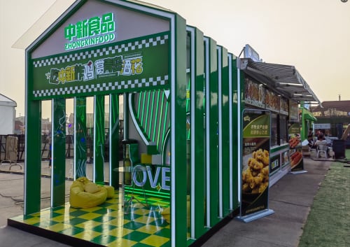 吃中新炸鸡，赏青岛酒花-中新食品青岛啤酒节活动圆满结束
