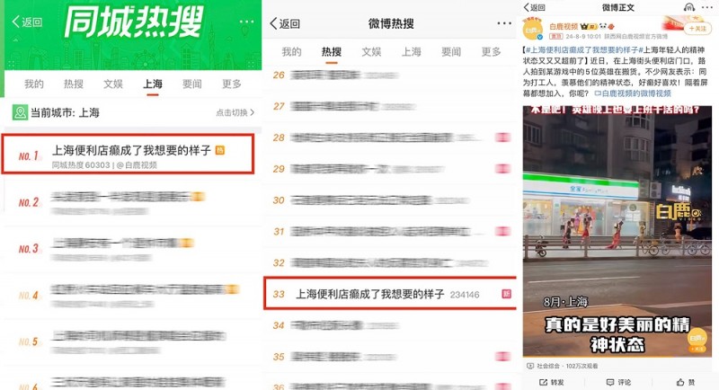 白象大辣娇x王者荣耀，国民品牌双双联手，圈粉00后