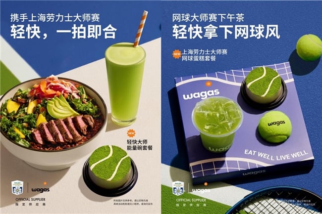 Wagas沃歌斯轻食领域再创新，赋能上海劳力士大师赛