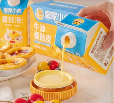 皇家小虎蛋挞怎么样？告别甜品店高价，揭秘性价比之选！