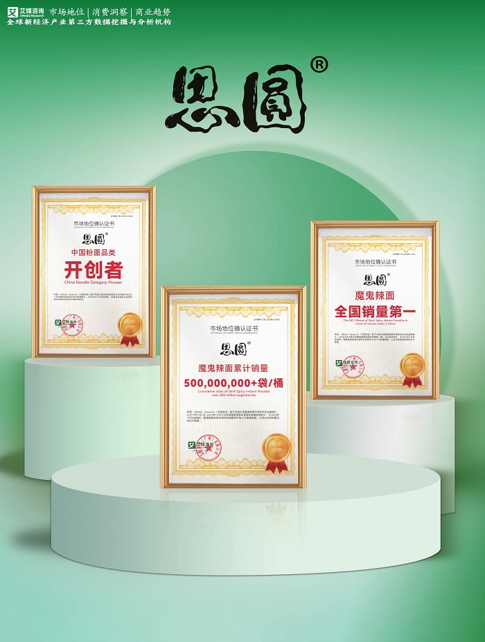 单品累销5亿！中国粉面品类的开创者斯美特做了什么